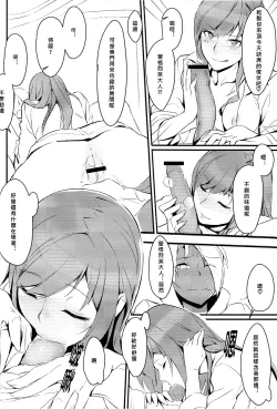 Page 34 of CLUB SANDWICH