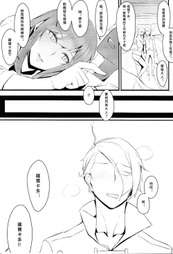 Page 39 of CLUB SANDWICH