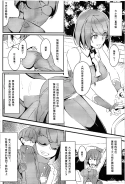 Page 6 of CLUB SANDWICH