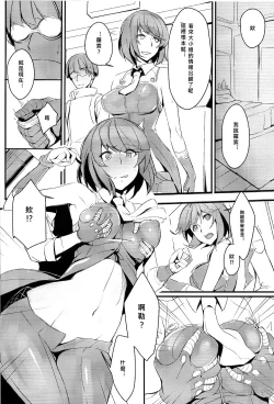 Page 8 of CLUB SANDWICH