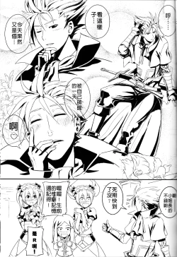 Page 27 of UNHentai 01