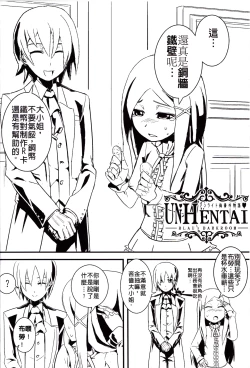 Page 4 of UNHentai 01