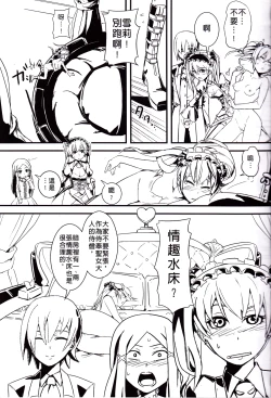 Page 9 of UNHentai 01