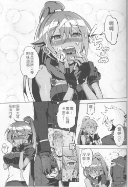 Page 15 of UNHentai 03