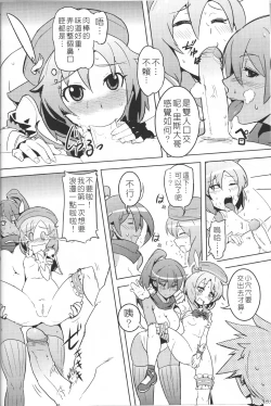 Page 28 of UNHentai 03