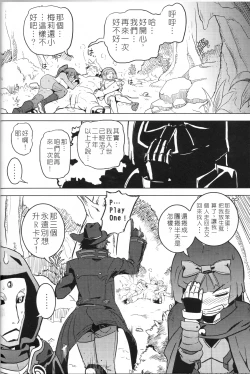 Page 32 of UNHentai 03