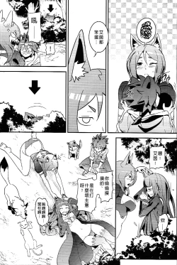 Page 17 of UNHentai 04