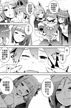 Page 22 of UNHentai 04