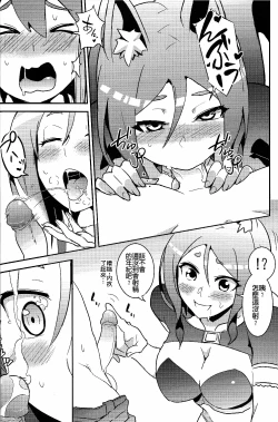 Page 26 of UNHentai 04