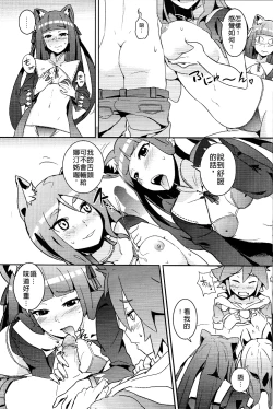 Page 29 of UNHentai 04