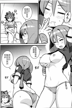 Page 7 of UNHentai 05