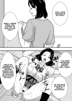 Page 21 of Futei Tsuma Minako no Uraaka Koubiroku | Adulterous Wife Minako's Secret Account Record
