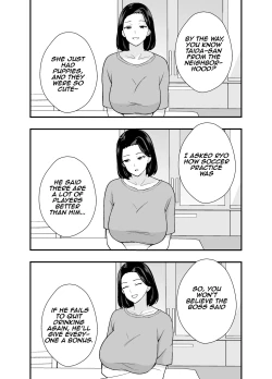 Page 9 of Futei Tsuma Minako no Uraaka Koubiroku | Adulterous Wife Minako's Secret Account Record