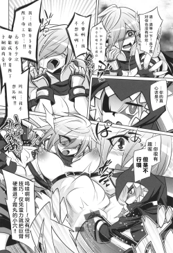 Page 18 of 战斗孕妇 ～100万奴隶斗士～ 1 | Battle Ninpu| Battle Pregnants 1