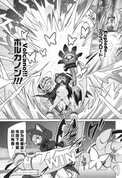Page 19 of 战斗孕妇 ～100万奴隶斗士～ 1 | Battle Ninpu| Battle Pregnants 1