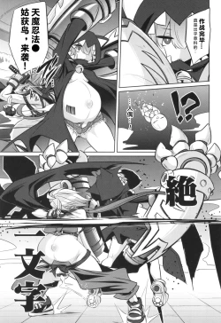Page 7 of 战斗孕妇 ～100万奴隶斗士～ 1 | Battle Ninpu| Battle Pregnants 1