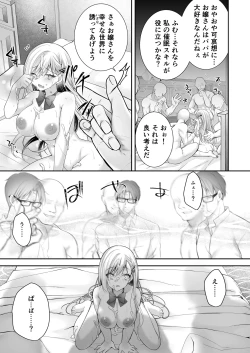 Page 31 of Isekai Rinkan 3+ Seijo After Tokubetsu Shuuroku