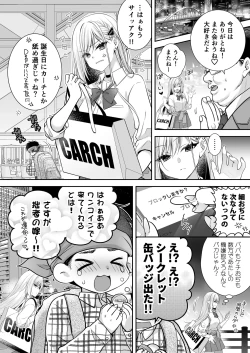 Page 6 of Isekai Rinkan 3+ Seijo After Tokubetsu Shuuroku