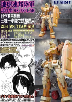 Page 34 of Touko-san Isu o Kounyuu, Hoka