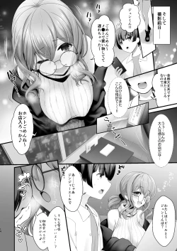 Page 14 of CosEve Zenya Koshitsu Izakaya Irojikake