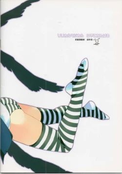 Page 20 of Lyrical Magical Hayate Ganbaru