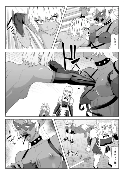 Page 64 of Touma Butai Rokka no Sentou Kiroku Moudoku no Sasori 6 Taema naki wa ￮ no sue