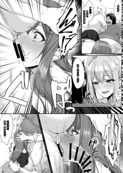 Page 15 of Ninki Kyonyuu Gal Haishinsha ga Motenai Otaku no Heya ni Kuru Riyuu