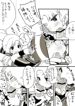 Page 10 of Osouji Jirou