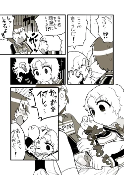 Page 4 of Osouji Jirou