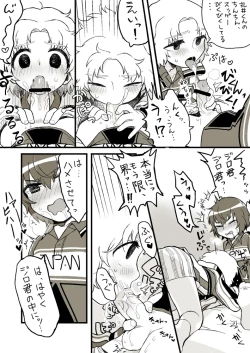 Page 8 of Osouji Jirou