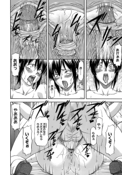 Page 40 of Boku no Shiranai Kanojo no Kao - Obscene face of her whom I do not know.