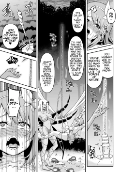 Page 19 of Kumo Majin to Sokubakusareta Chou | Spider Majin and the Bound Butterfly