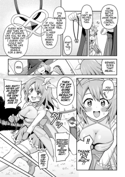 Page 3 of Kumo Majin to Sokubakusareta Chou | Spider Majin and the Bound Butterfly