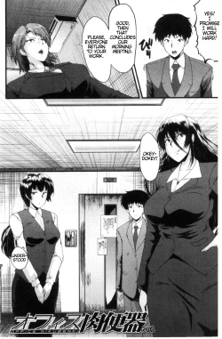 Page 5 of Office Nikubenki | Office Sluts