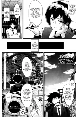 Page 69 of Office Nikubenki | Office Sluts