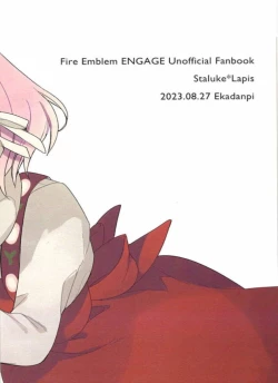 Page 16 of | かわいいお口で×××