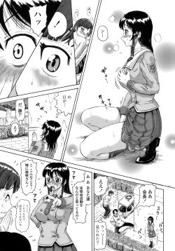 Page 101 of Gutto Onedari