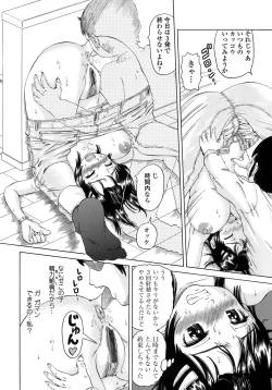 Page 164 of Gutto Onedari