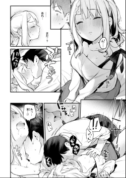 Page 96 of Miaku Chiru Sensei no Yuwaku