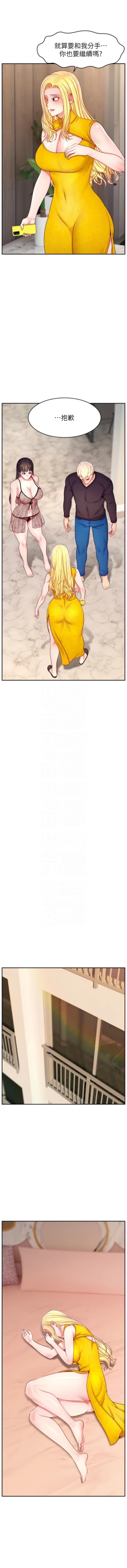 Page 692 of 直播主的流量密码 | 直播主的流量密碼 1-55 END