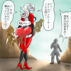 Page 197 of Artist: 1cho1ri