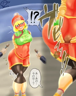 Page 265 of Artist: 1cho1ri