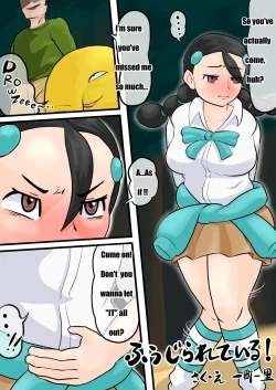 Page 548 of Artist: 1cho1ri