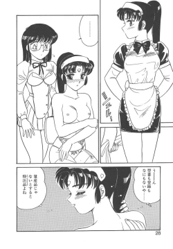 Page 26 of Stainless Night