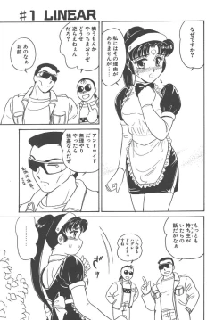 Page 9 of Stainless Night