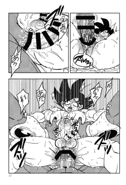 Page 30 of Uchu no yoran