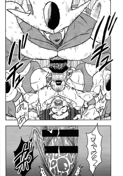 Page 33 of Uchu no yoran