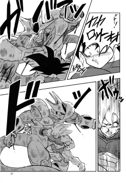 Page 38 of Uchu no yoran