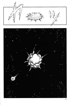 Page 41 of Uchu no yoran