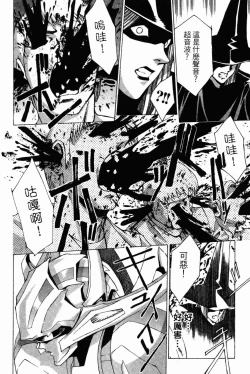 Page 189 of VAMPIRE MASTER 02